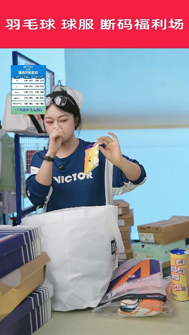 643号清仓衣服，不退不换！！！护腕黄色