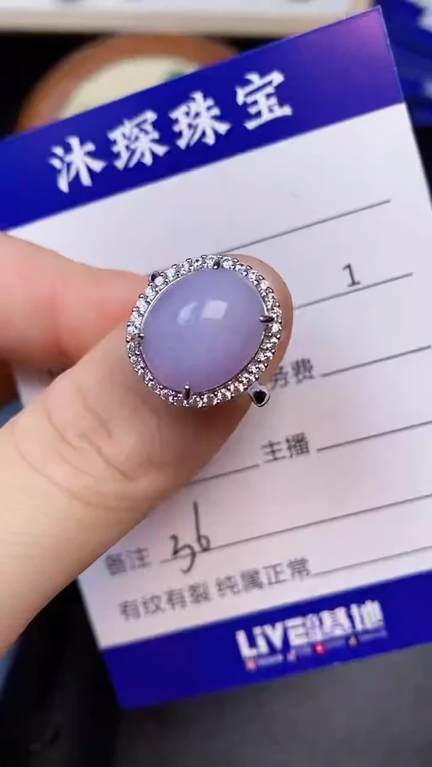 翡翠戒指未镶嵌3600