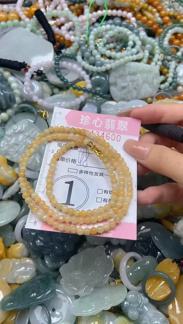 颈饰未镶嵌翡翠闪购0434600