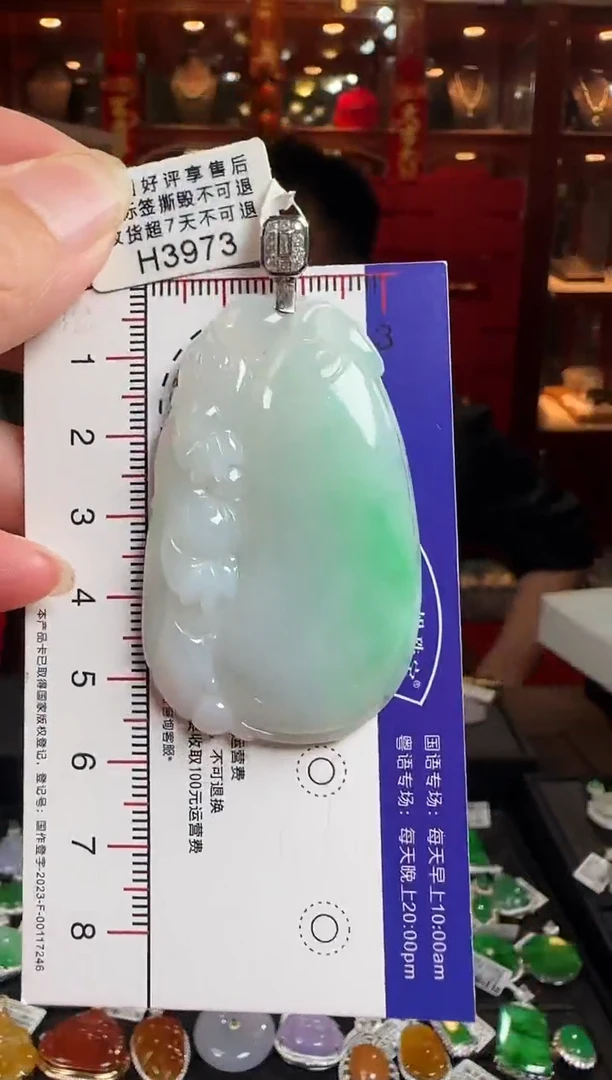 翡翠18K金镶嵌颈饰H3973大福寿果