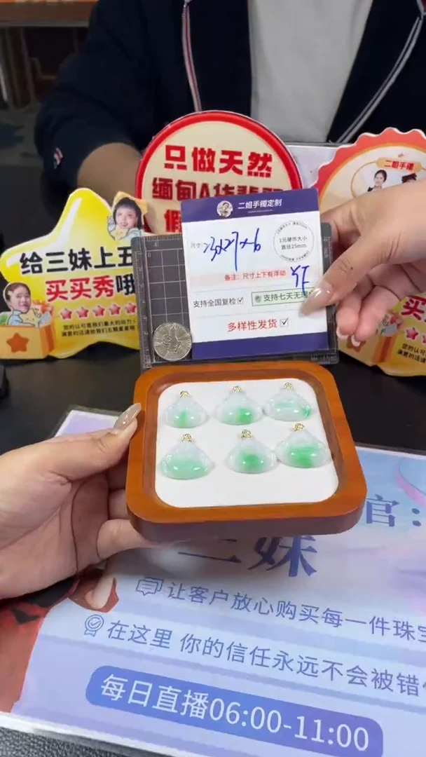 18K金镶嵌挂件翡翠白底青佛公多样性发其一CP22配链