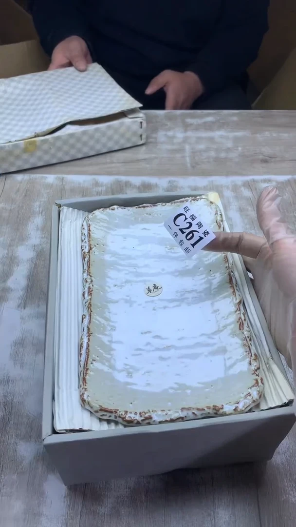 【闪购商品】瓷片旺福家陶瓷甄选28