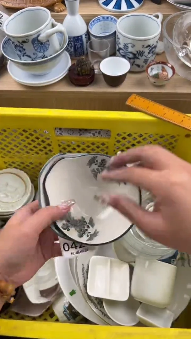 421默认微瑕，满20元包邮