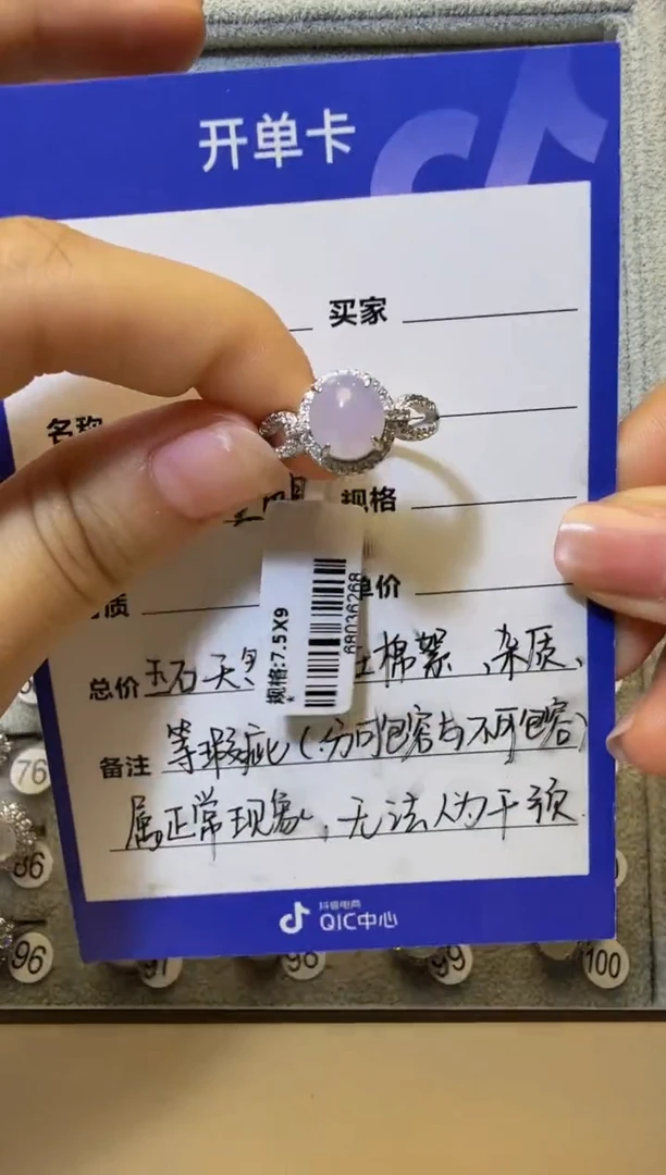 银S925镶嵌戒指翡翠925银镶缅甸A货翡翠戒指【69】
