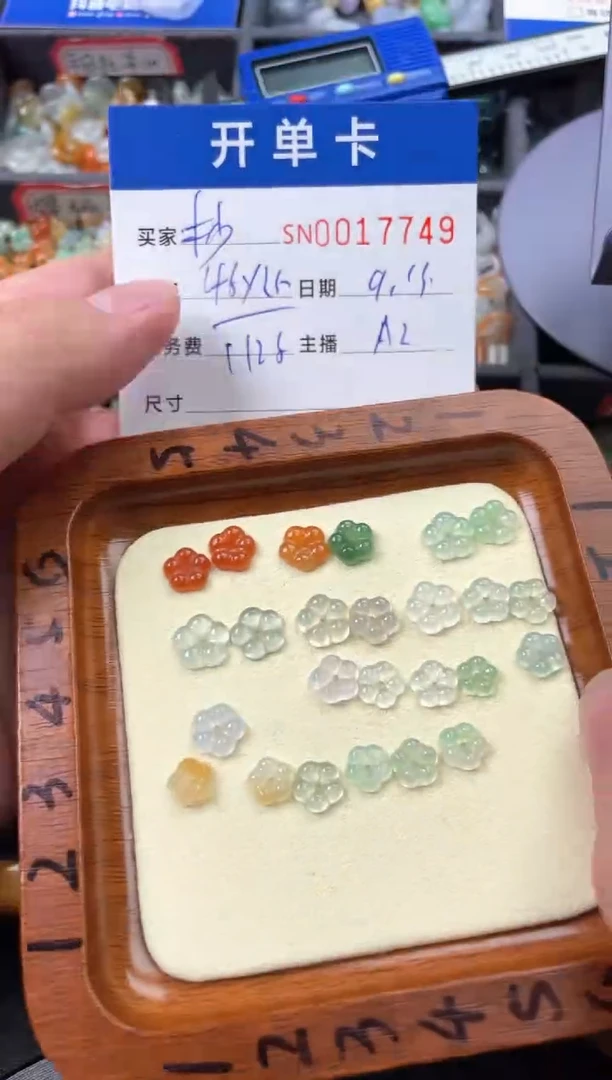 颈饰未镶嵌翡翠杪****?00017749
