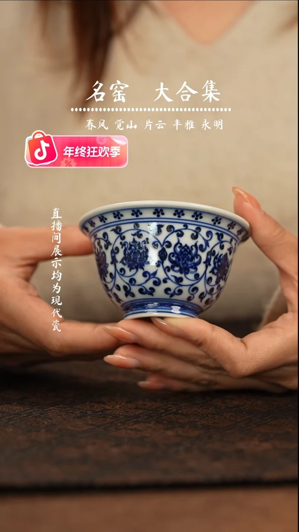瑶瑶玩瓷-觉山隐窑