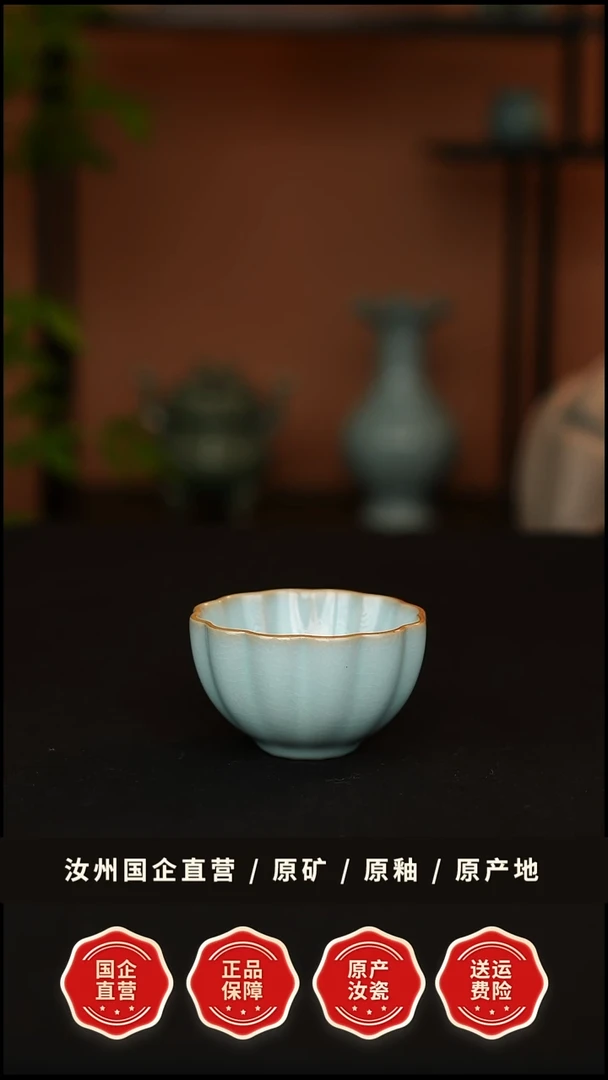 杯子瓷青韵汝窑天青釉橘瓣杯一级品