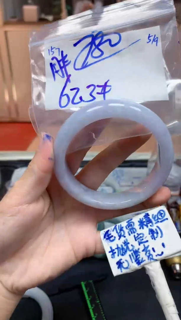 未镶嵌定制翡翠胖**-157毛货需精细抛光手镯拍一发一