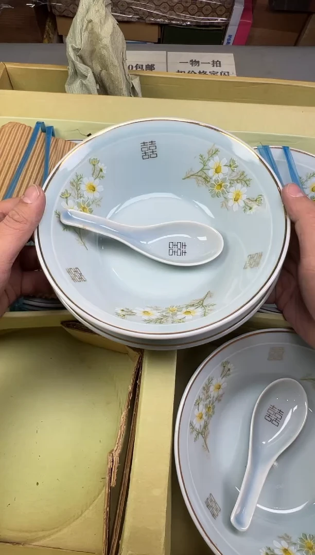 瓷片咩*602号满30米包邮，碰瓷社感谢您的支持~