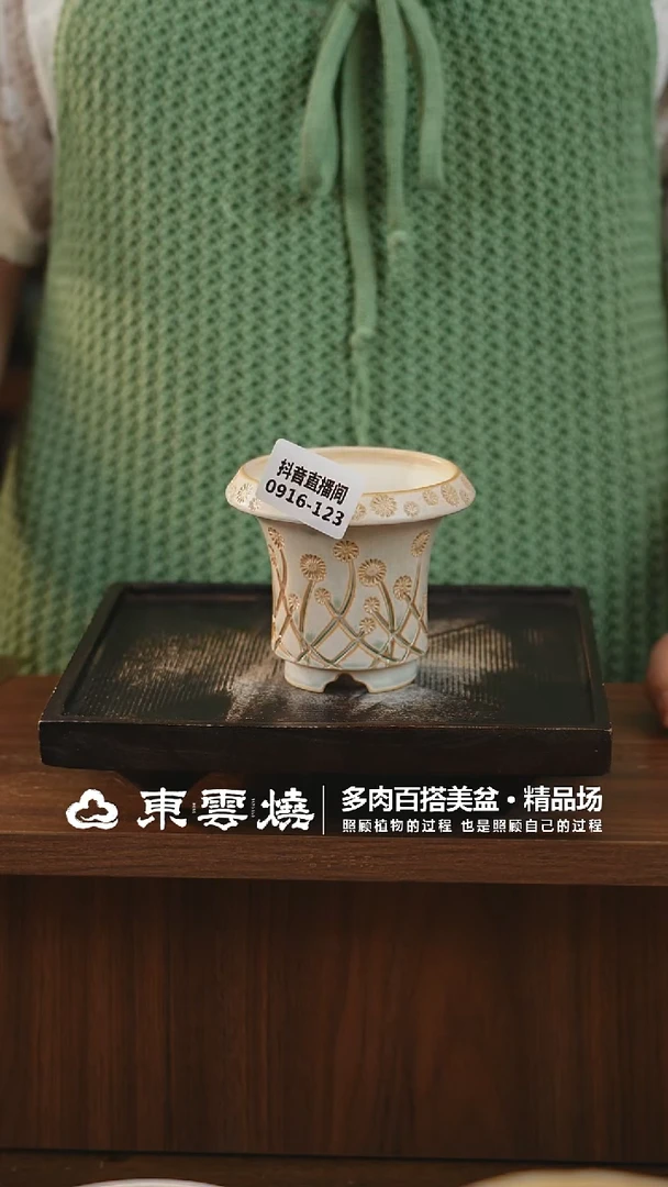 0916-123A蘑菇屋内口7