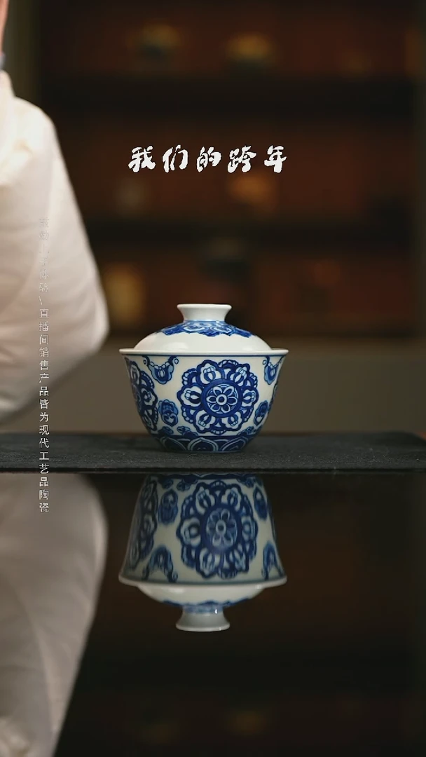 精品茶器【本店无运费险】