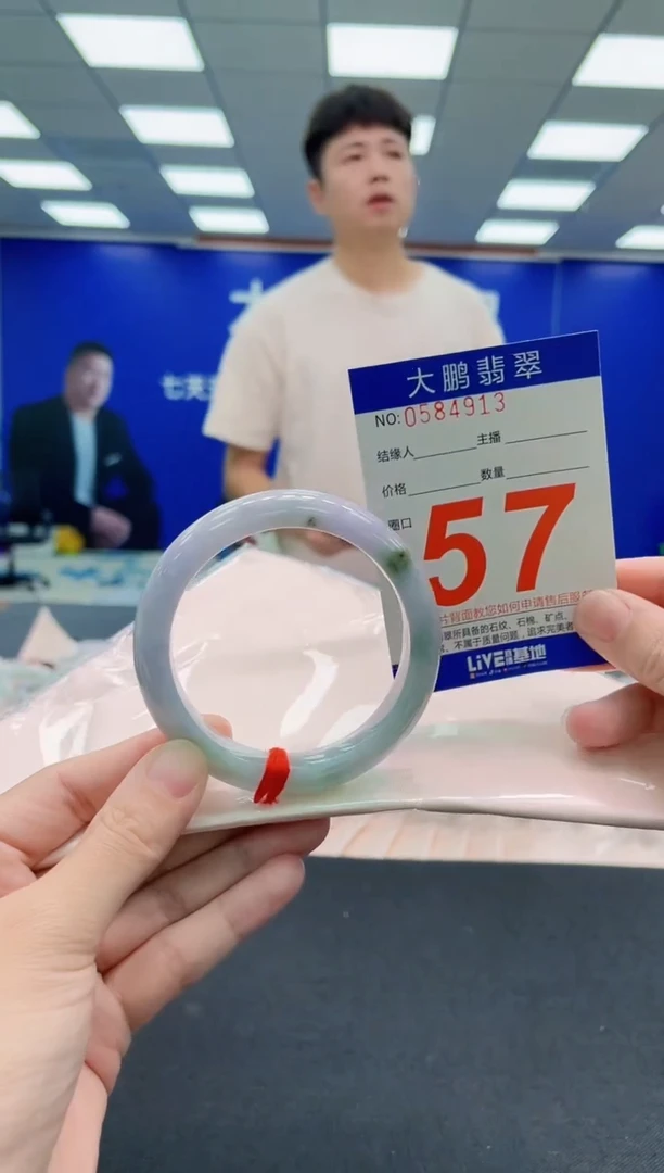 未镶嵌手镯翡翠AAAAAAAAA