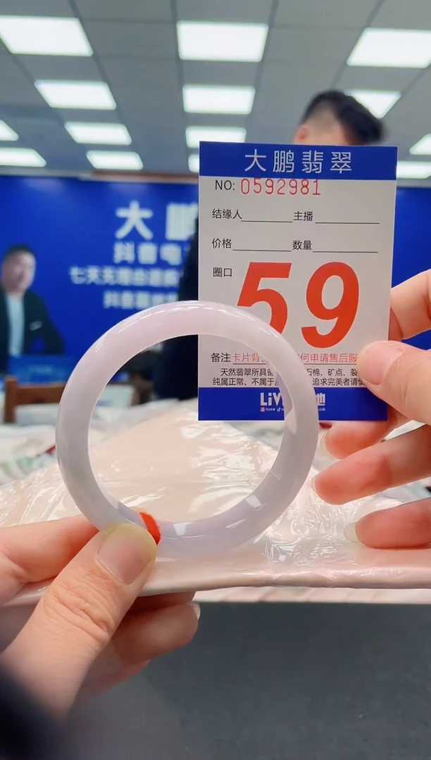 未镶嵌手镯翡翠AAAAAAAAAAAAAAAAAA1