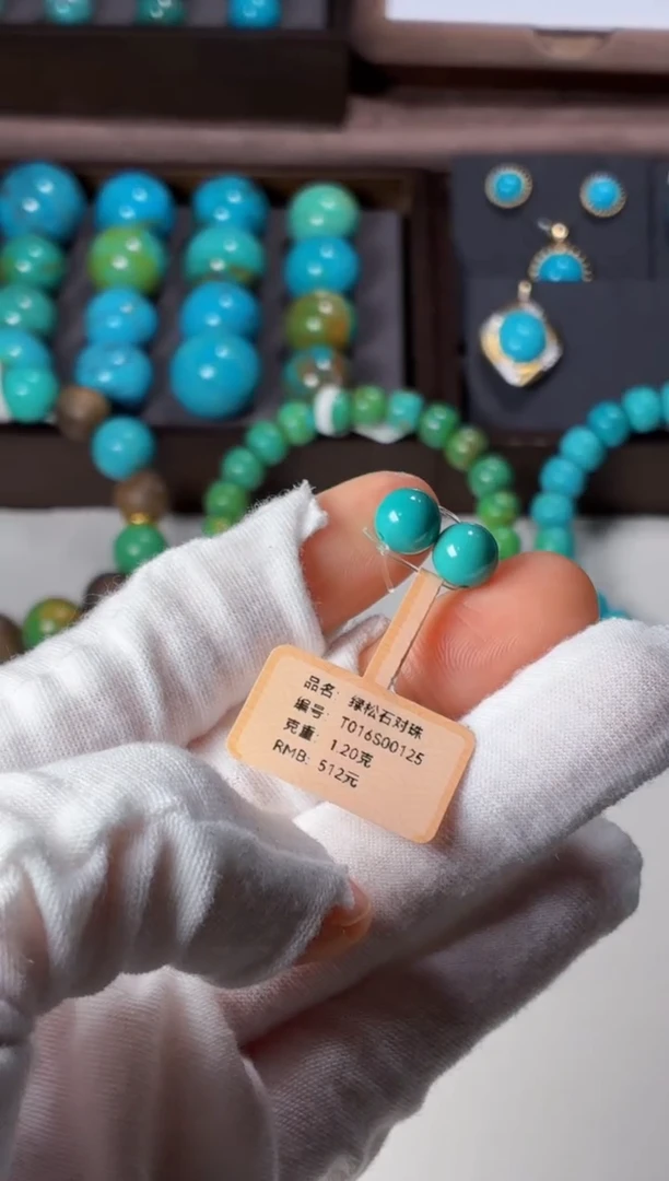 未镶嵌绿松石吊坠1