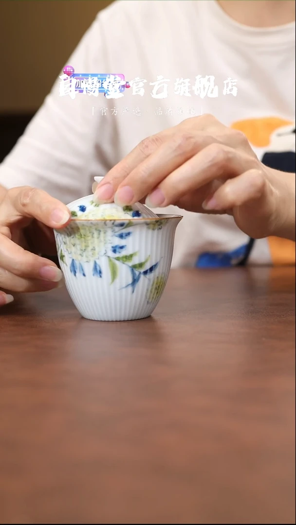 福利品-粉彩绣球花流水盖碗