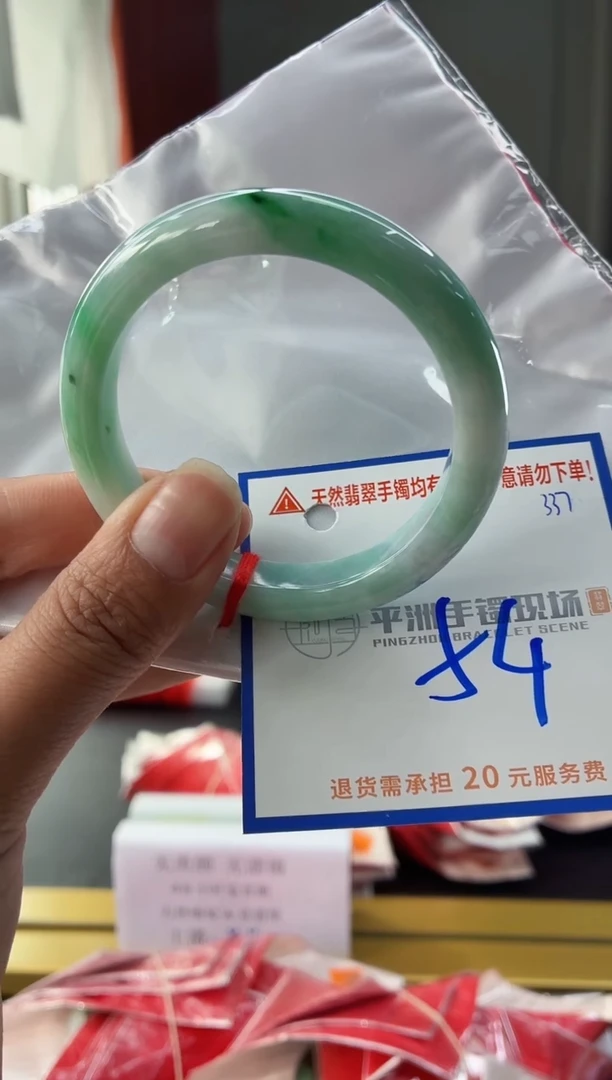 未镶嵌手镯翡翠11111111111