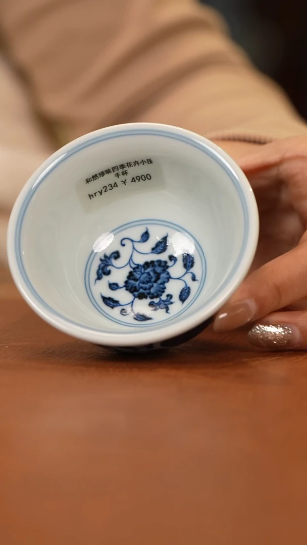 【闪购商品】杯和然珍味四季花小压手