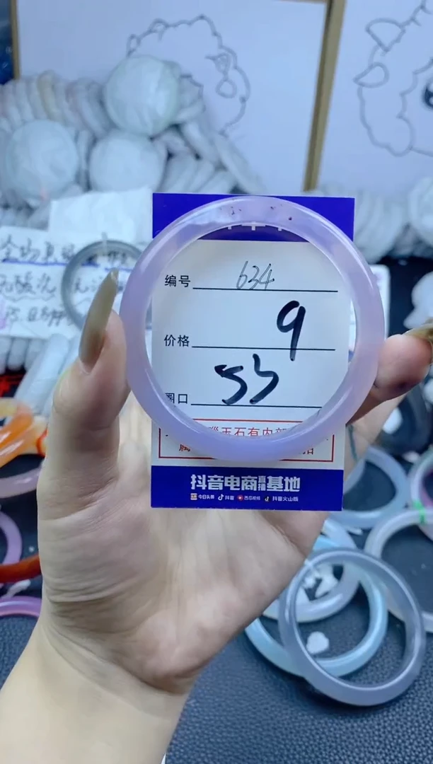 手镯玛瑙/玉髓合金634