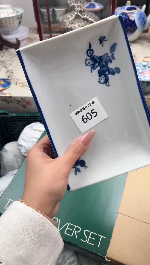 瓷片如*·S         605