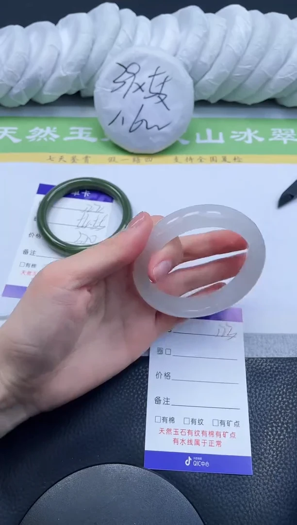 【闪购商品】石英质玉手镯未镶嵌A123-56+