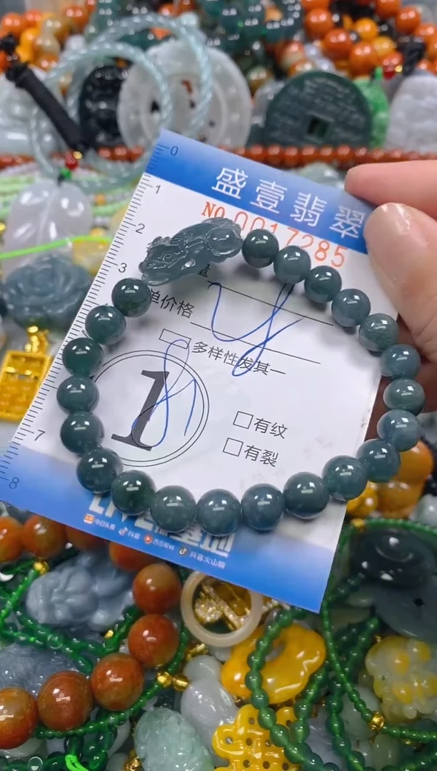 颈饰未镶嵌翡翠闪购0017285