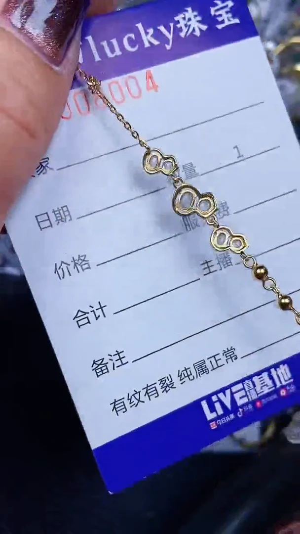 颈饰银S925镶嵌翡翠8004
