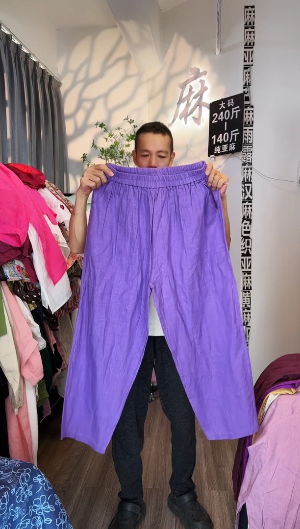 亚麻汉麻苎麻大码女装。