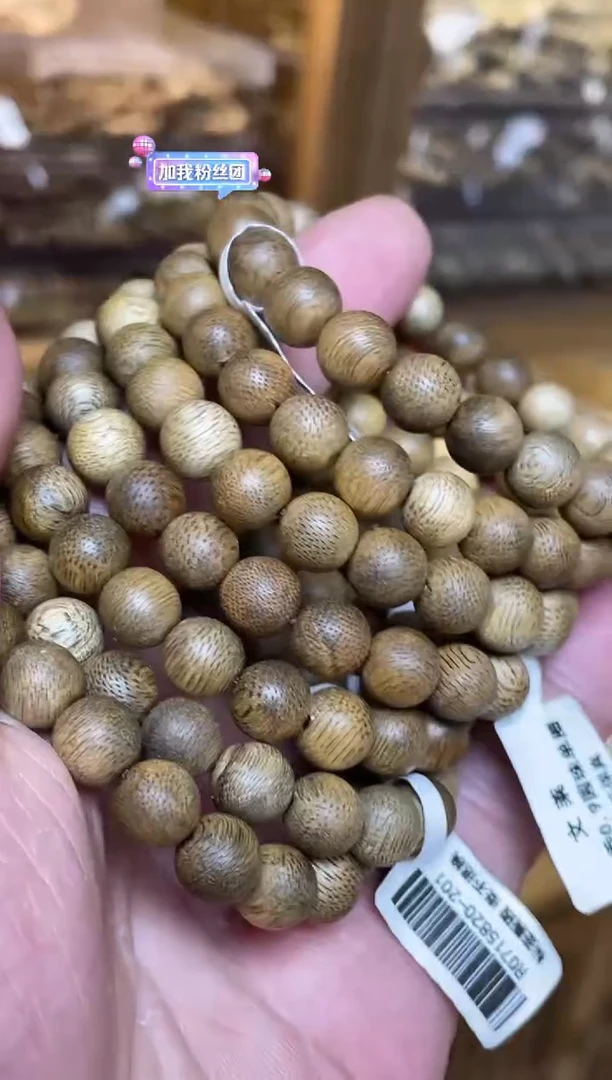 沉香手串 文莱圆珠单圈0.9多样性发其一