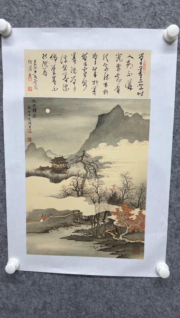 【闪购商品】国画工笔画山水画手绘