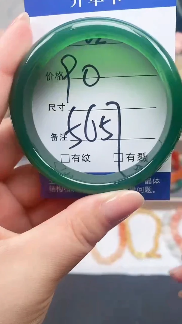 玛瑙/玉髓手镯未镶嵌102-56+多样性发货看清圈口下单