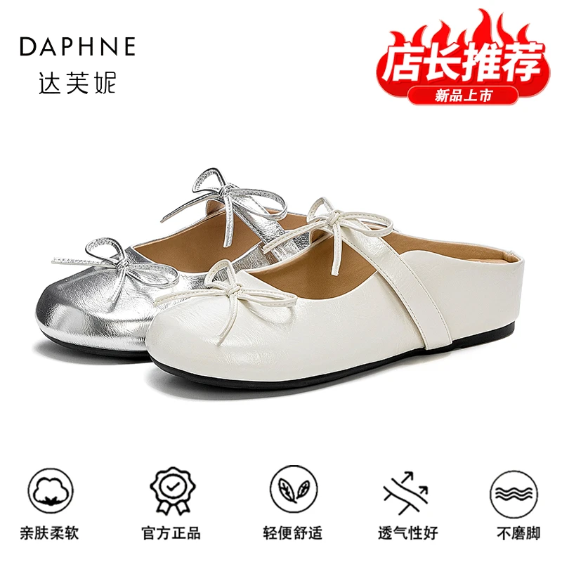 达芙妮品牌正品晚晚后空厚底法式玛丽珍女鞋25夏季新款高级感单鞋