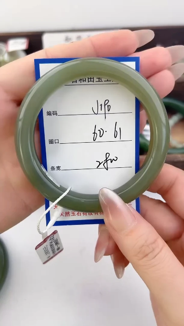 未镶嵌手镯和田玉190颜色微差无瑕疵