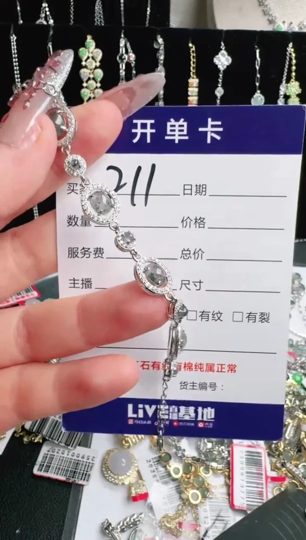 银S925镶嵌戒指翡翠.