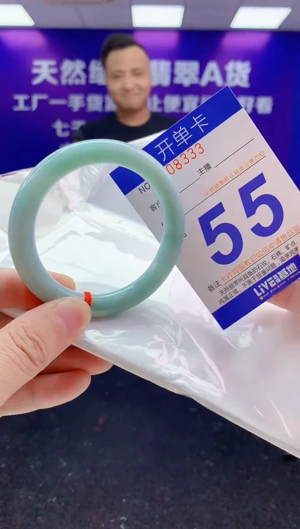未镶嵌手镯翡翠AAAAAAAAAAAA