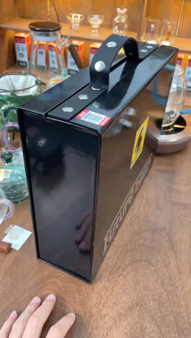 三*纳福星月夜公道杯