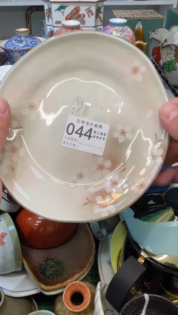【闪购商品】四季瓷器默认微瑕044