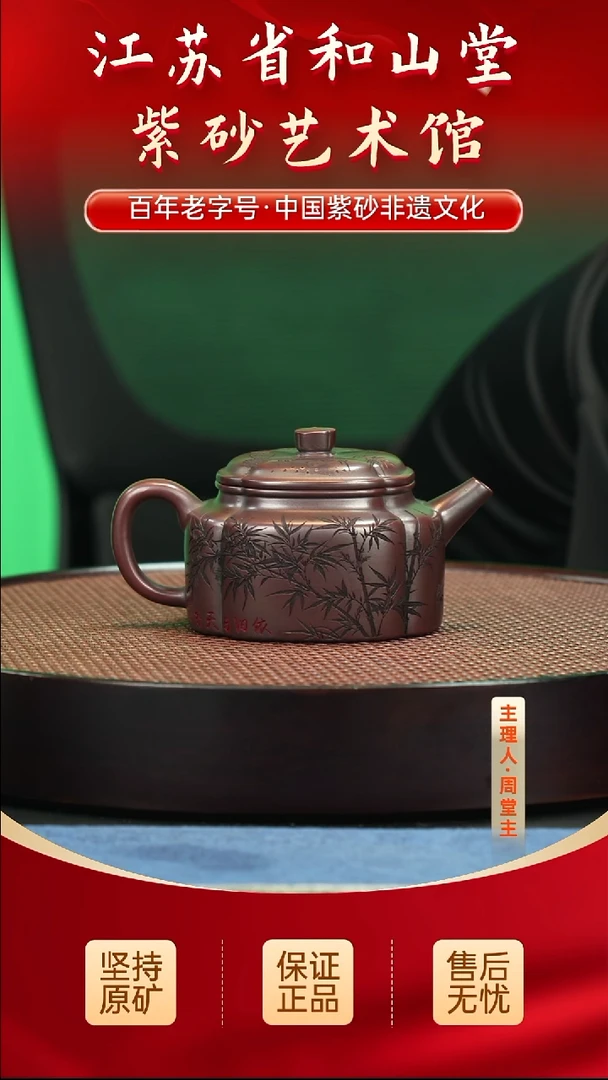 茶壶紫砂陶瓷/紫砂/陶瓷/紫砂/陶瓷/紫砂/