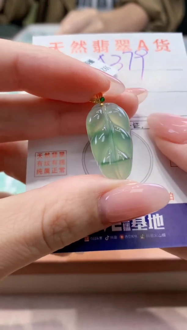 颈饰18K金镶嵌翡翠天然缅甸a货翡翠