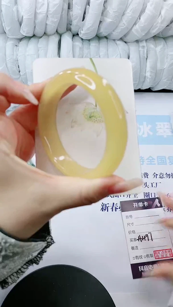 【闪购商品】石英质玉手镯未镶嵌多样性发货A497