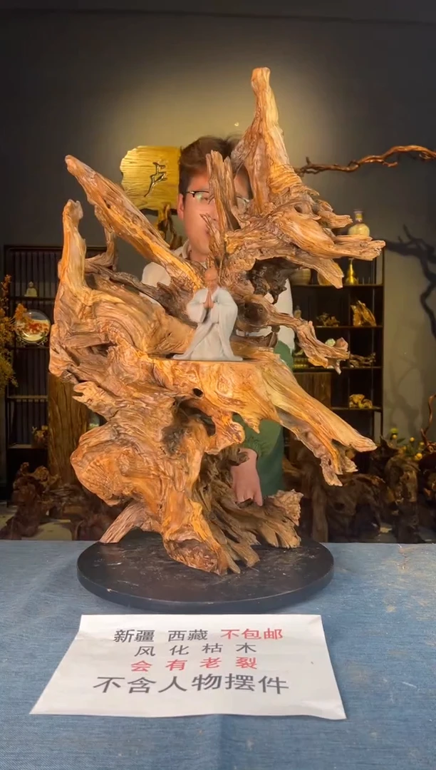 【闪购商品】木卢师傅根艺作品(不包含人物摆件）