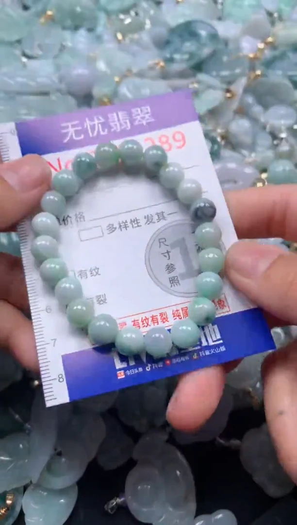 颈饰未镶嵌翡翠2289