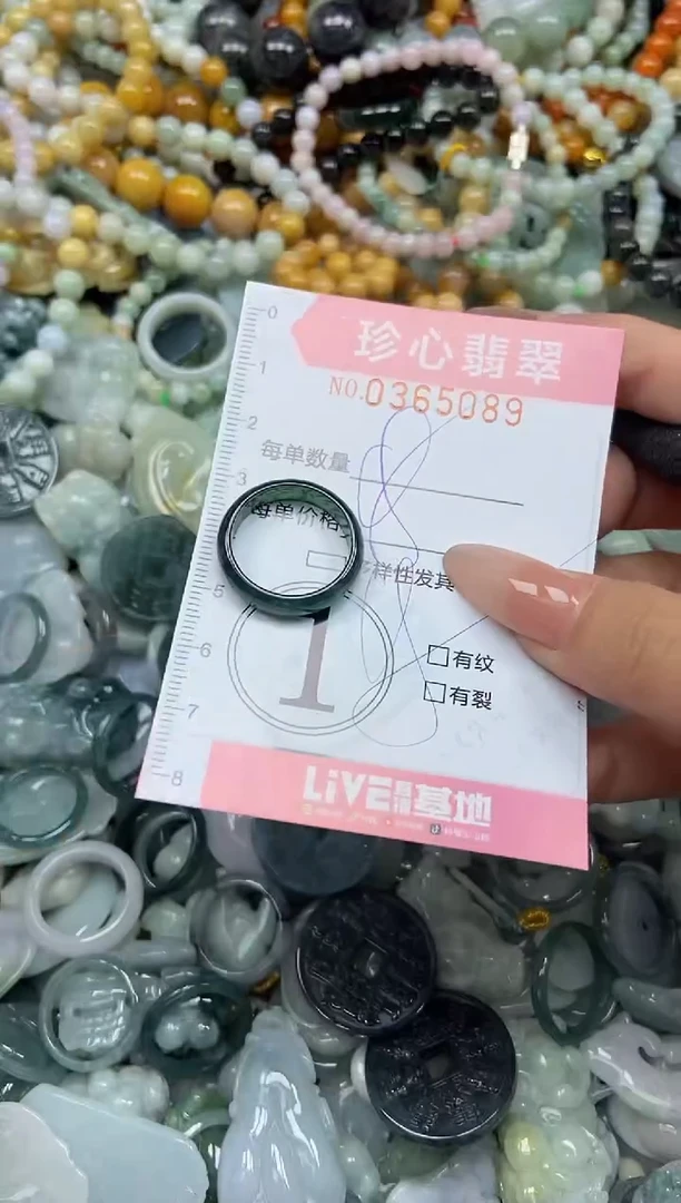 颈饰未镶嵌翡翠闪购0365089