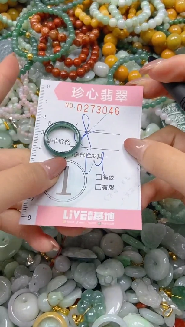 翡翠未镶嵌颈饰闪购0273046