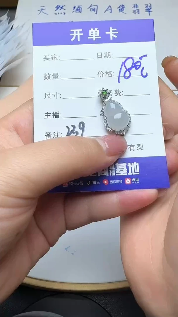 吊坠(不含链)银S925镶嵌翡翠239翡翠