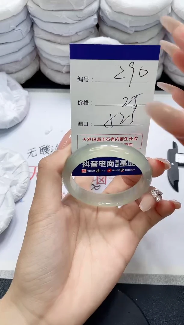 未镶嵌手镯玛瑙/玉髓290