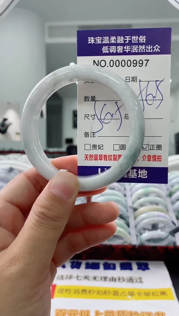 未镶嵌手镯翡翠天然缅甸A货翡翠