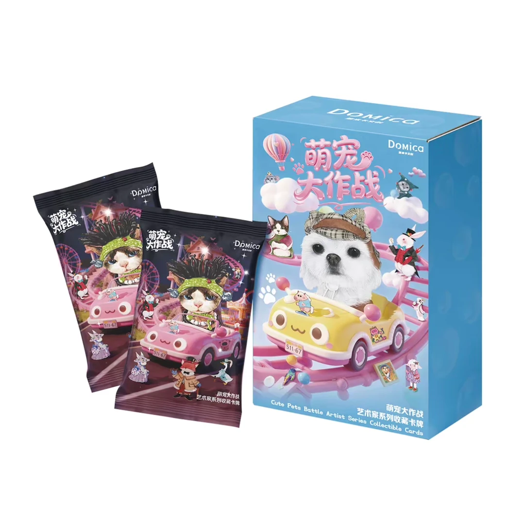西【新品FUFU】Domica《萌宠大作战》艺术家系列·收藏卡牌盲盒（代拆）