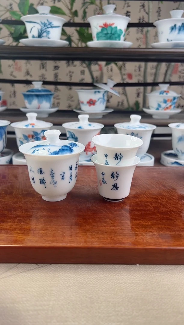 微瑕茶诗二才美人备+马蹄杯2个