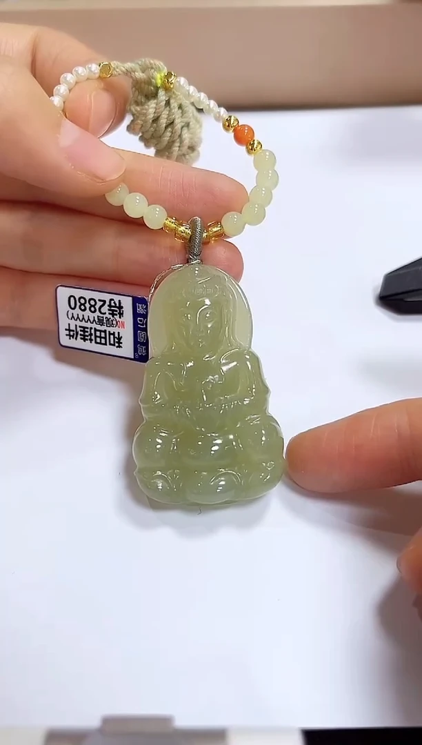 颈饰未镶嵌和田玉观音