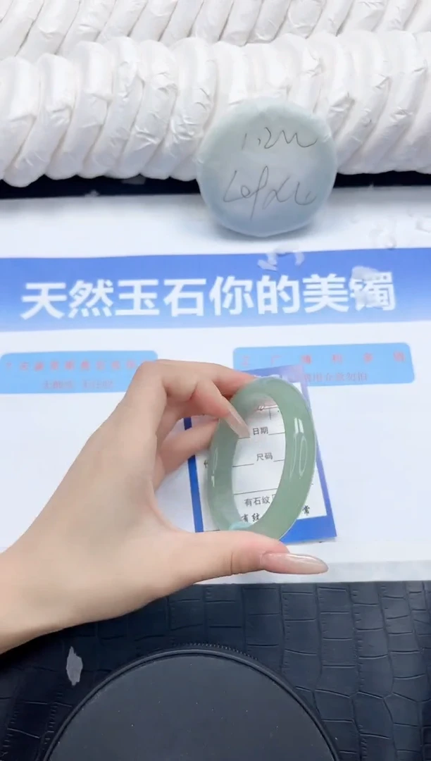 石英质玉手镯未镶嵌221-58.